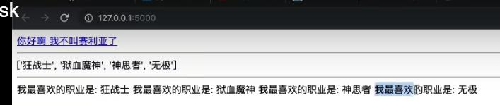 爬虫+数据分析+数据可视化