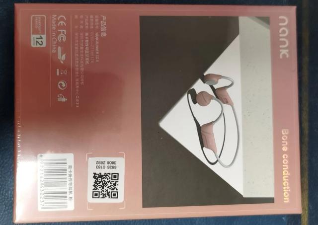兩款骨傳導藍牙耳機的開箱比較