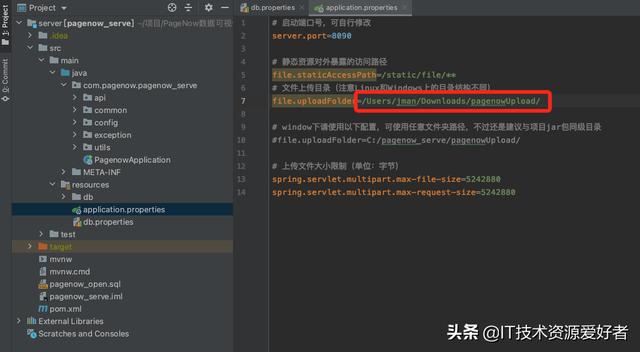 「开源分享」基于SpringBoot+Vue构建的数据可视化开发平台