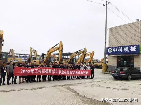 保定国际工程机械展