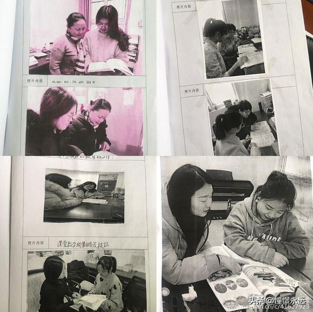 青蓝工程师徒结对课展活动总结