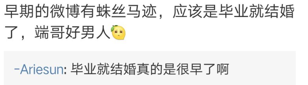 黄贯中的老婆是谁:嫂子大起底！张淇欧阳靖低调已婚？赵文卓黄贯中将宠妻进行到底