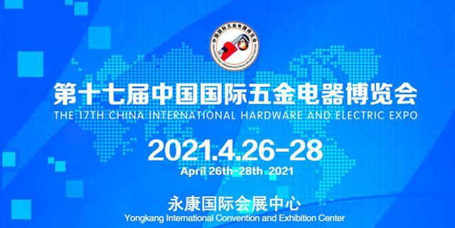 郑州印刷包装机械展举办费用