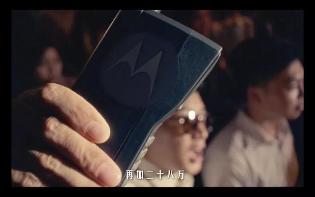 都快2022年了，摩托罗拉咋还在玩“回忆杀”？