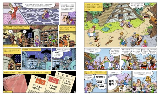 爱看漫画书的小孩，思维会变肤浅，而且读文字书困难？