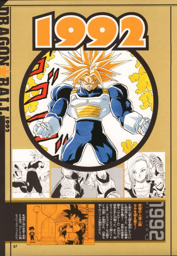 入龙珠入龙珠是什么意思啊