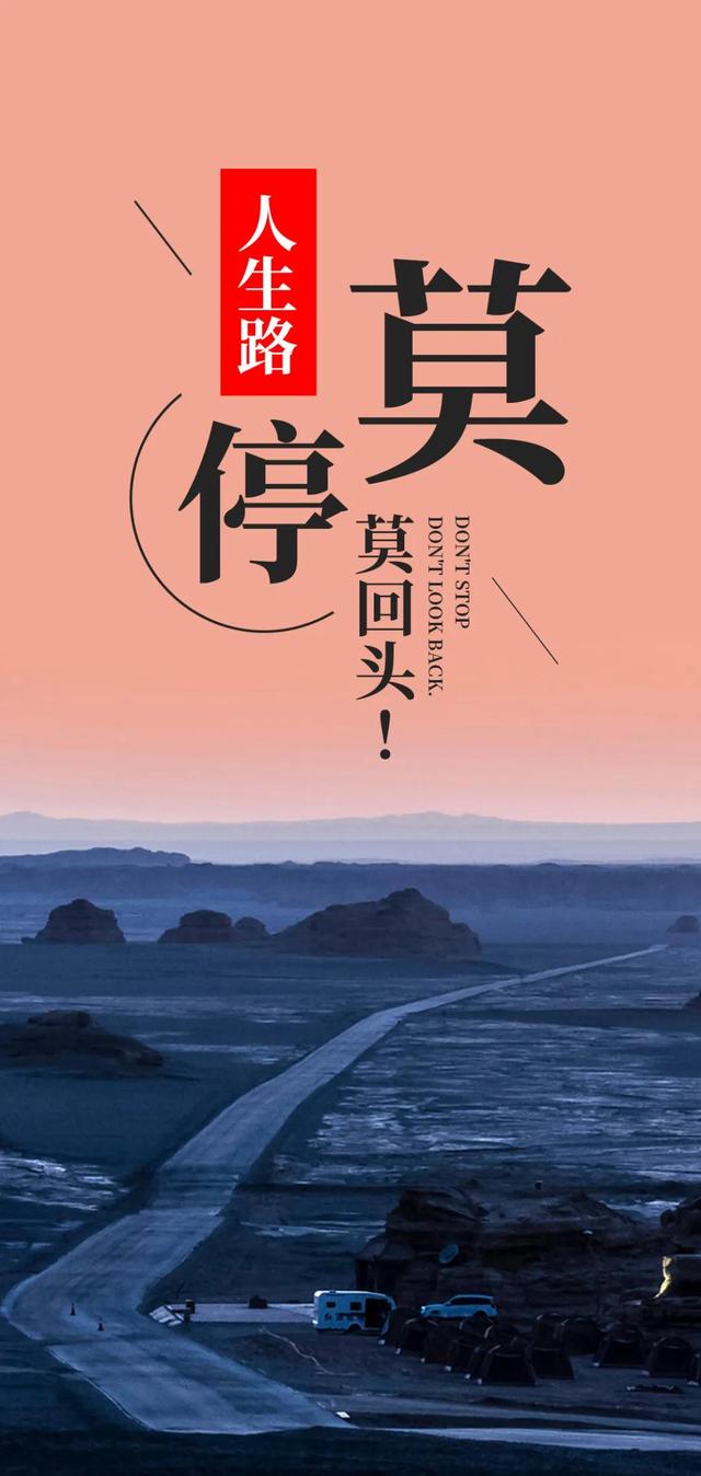 12」早安心語,正能量心靈雞湯語錄漂亮圖片歷史36插圖