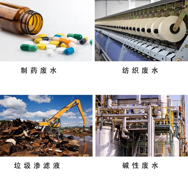 模具生产机械展