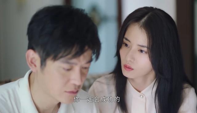 《星辰大海》大结局：卫风跪求简爱获得和解，方恒之虐恋一波三折