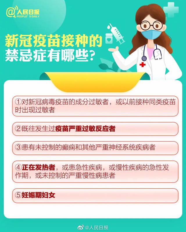 多地已开打！要不要打新冠疫苗加强针？怎么打？