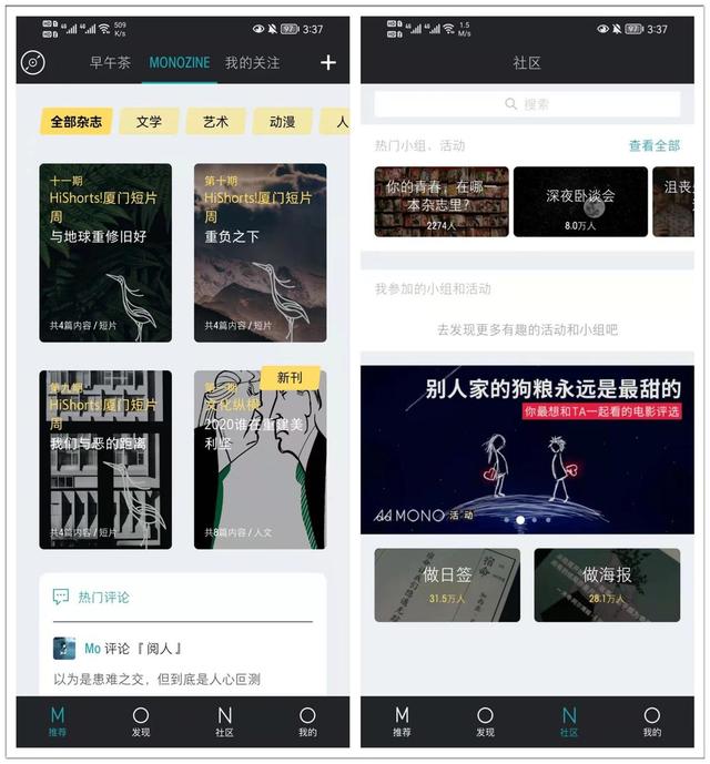 6款让人赞不绝口的黑科技APP，每一款都好用到爆