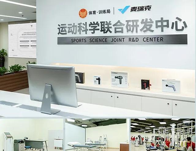 科技进步太快了，健身巨头麦瑞克发布黑科技，在家就能专业健身