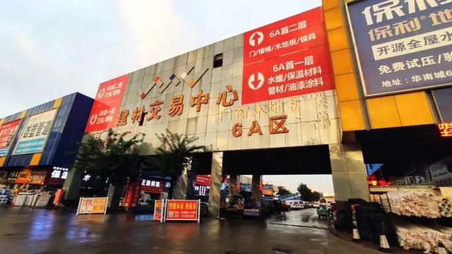 建材价格全线上涨，房价会涨吗？