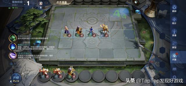 《王者荣耀》自走棋要怎么玩？超细节王者模拟战新手入门攻略-第4张图片-9158手机教程网