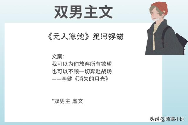 钢铁森林 弃吴钩番外(钢铁森林by弃吴钩全文免费阅读)