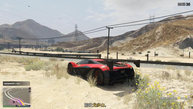 gta5戈多山灯塔图片