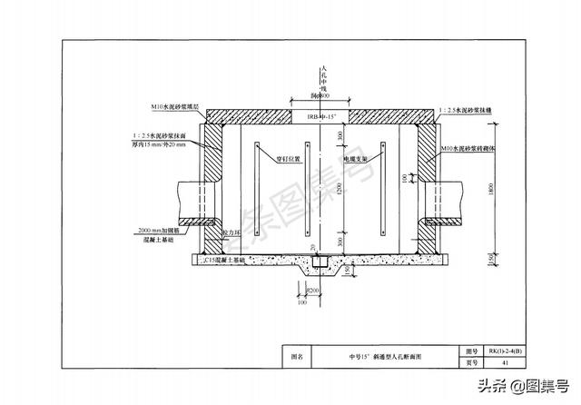 人孔井圖集,yd5178-2009通信管道人孔和手孔圖集下載?-營銷圈