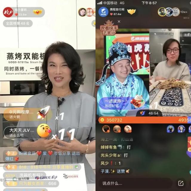 黄光裕再不直播就晚了