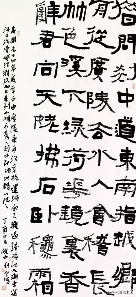 首届全国三名工程书法展