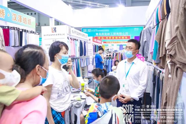 2020青岛皮革机械展