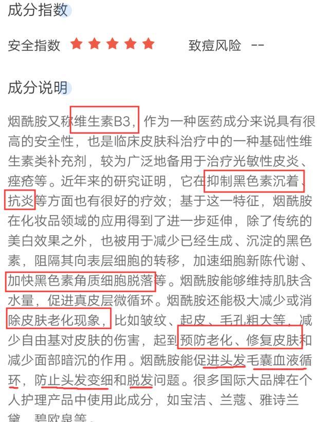 每天擦身体乳知乎