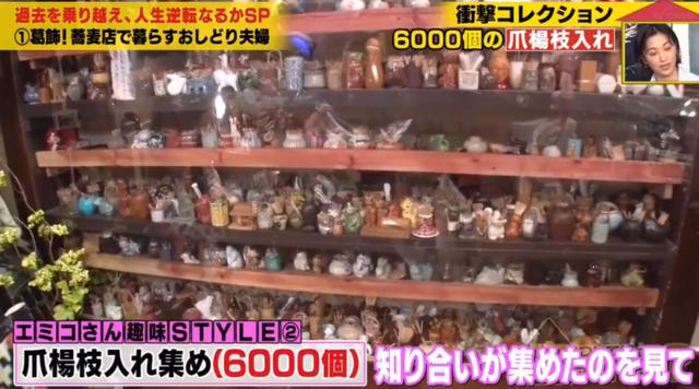 温泉缝纫机械展2021年