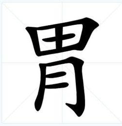 汉字是谁发明的？