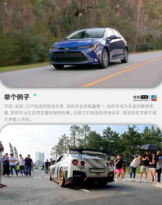 國內不吃香海外的日系純電動車實力如何 Kks資訊網