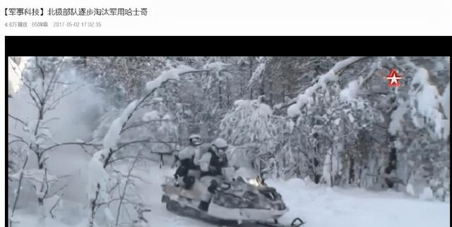 游戏内外 脖子右拧 红警2军事单位原型考究 苏军步兵篇 今日热点