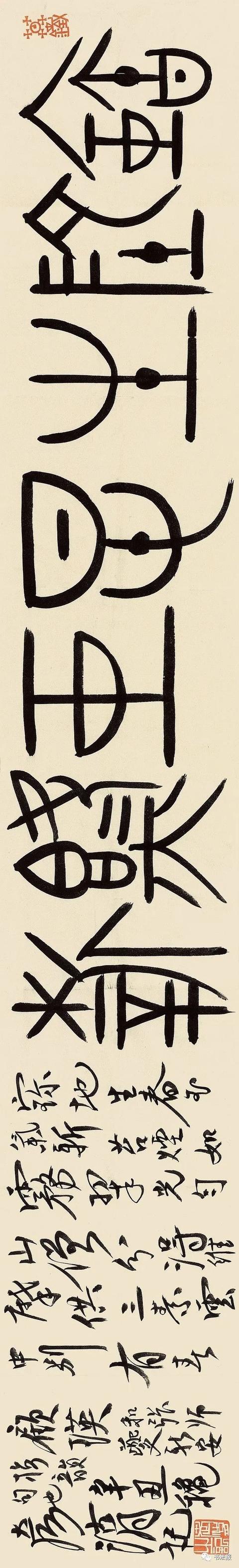 三名工程书法展图片