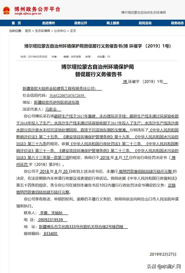 关于哈密规格齐全螺旋洗砂机销售电话的信息