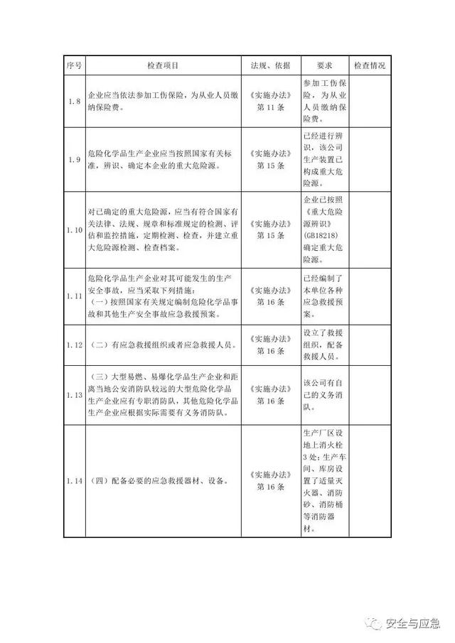 德州真空过滤机