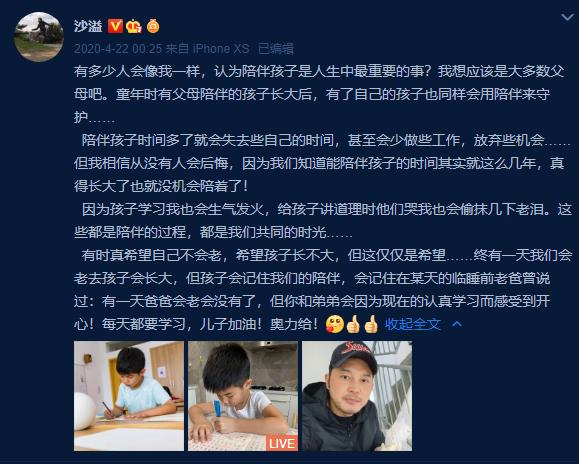 孩子最大的幸运，就是遇到在乎自己的父母