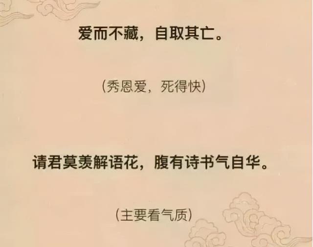 女儿不想上课，老爸另类劝学：你嘴巴里的流行语，都是古人玩剩的