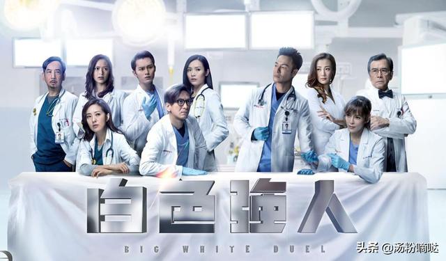 这大概是2021年最有看头的一部TVB医疗剧了