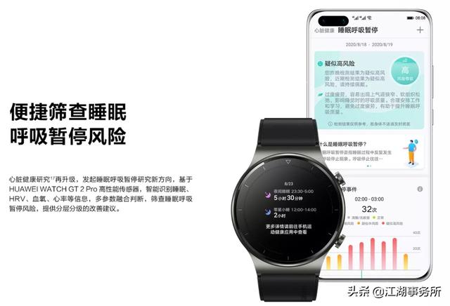 华为血压智能手表Watch D真的有用吗？一名心脏病患者亲口告诉你