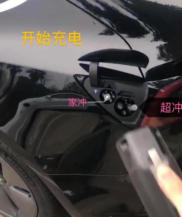 小竺说特斯拉之如何开启超冲之旅