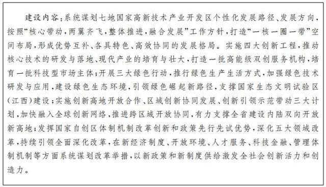什么是尾矿库尾水