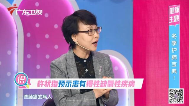 润肺三宝扎+护肺简运动，让你冬日少肺燥、少咳喘