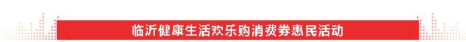 平安信用卡享受8折