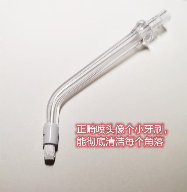 这款冲牙器无极变速，孩子也可以用——Flosmore冲牙器
