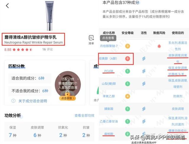 脸上突然出现鸡皮疙瘩