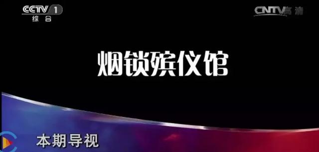 今日说法十大精彩案件