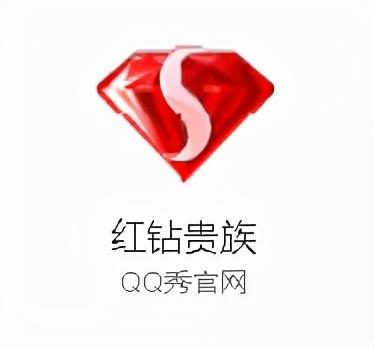 爷青结，QQ秀正式下线？腾讯紧急回应