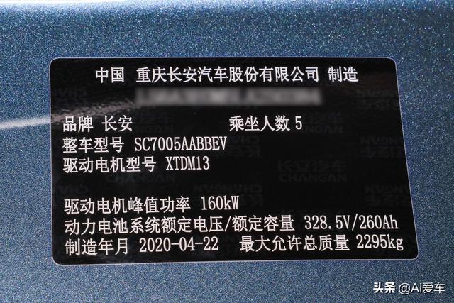 605公里续航，高品质家用快充SUV，都养得起，实拍长安CS55 E-Rock