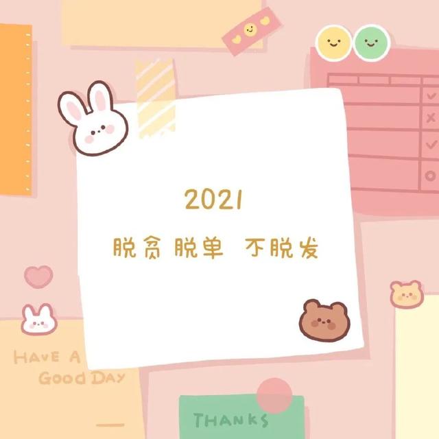 [微信坦克秒收藏转发朋友圈]，如何让别人看不了微信背景墙