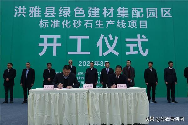 1000吨砂石原材料