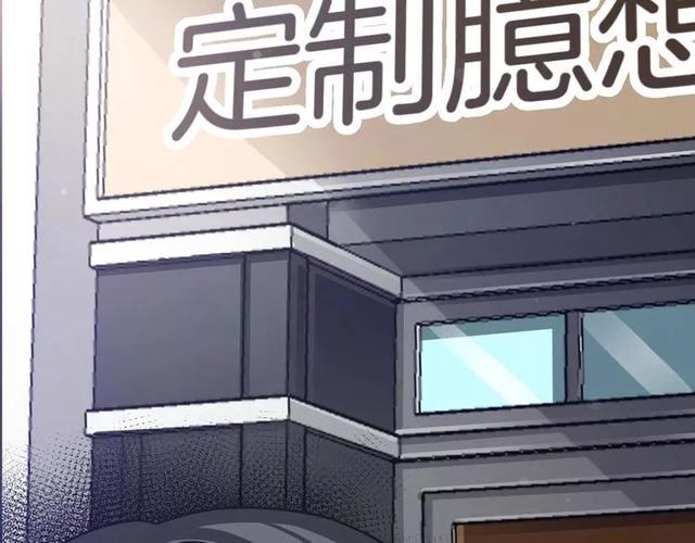 人性超讽刺漫画：妈妈心中最完美的儿子