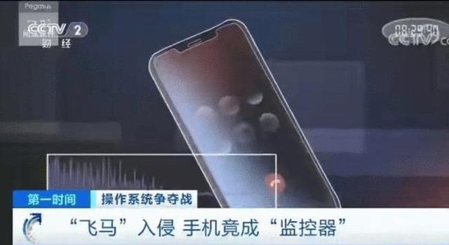 蘋果iOS系統被抵制，法國總統連夜更換手機，問題越來越大