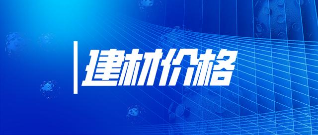 广西混凝土制砂机价格表的简单介绍